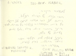 Tel-Aviv